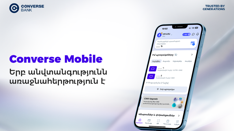 Կոնվերս Բանկի մոբայլ հավելվածում անվտանգության ապահովման նոր գործիք է ներդրվել