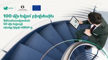 100 միլիոն եվրո կուղղվի Հայաստանում բիզնեսի զարգացմանը. Ակբա բանկ