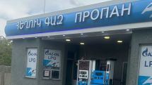 «ԴԱՎՈ ՕԻԼ» ՍՊԸ-ում հայտնաբերվել է թերլիցքավորում, կասեցվել է հեղուկ գազի վաճառքը