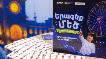 Ուղևորություն Փարիզ և ոչ միայն. Հայտնի են Arca-ի, Կոնվերս Բանկի և Սիթիզենի արշավի հաղթողները