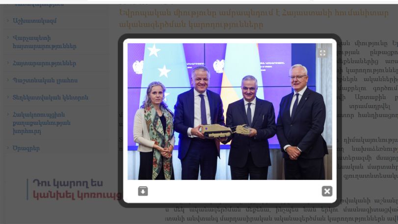 «Մարդասիրական ականազերծման» «ազգային» կենտրոնը իր մասնագիտական մեքենան է ստացել ԵՄ-ից