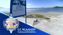 «Սևան» ազգային պարկ»-ին վերադարձվեց Գեղարքունիքի մարզում գտնվող՝ 15.000 քմ մակերեսով հողամասը