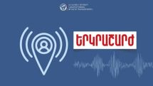 Minor earthquake hits Armenia