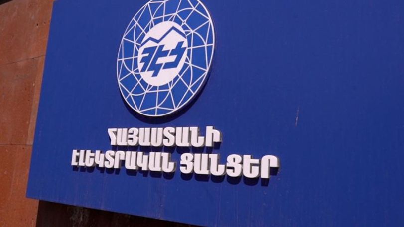 Ստոկհոլմի արբիտրաժը հաստատել է ՀԷՑ-ի բռնագրավումն արգելող որոշման պարտադիր լինելը