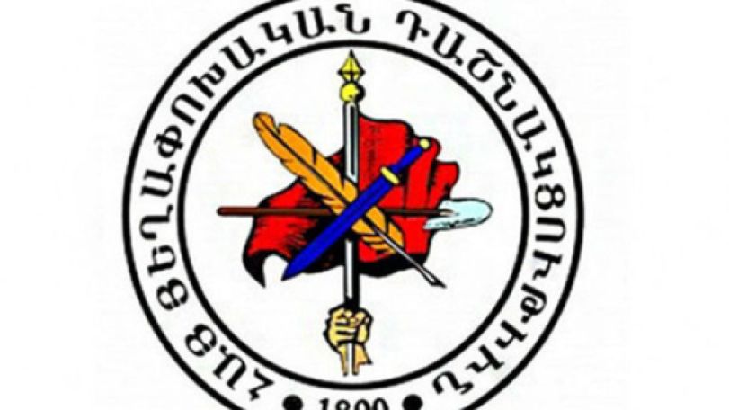 Վարչախումբն իրականացնում է քաղաքական հետապնդում ՀՅԴ դեմ․ հայտարարություն