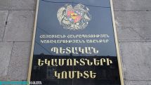 2026 թ․ հունվարի 1-ից դրոշմավորվան ծածկագրերի գինը կնվազի․ ՊԵԿ