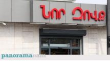 Armenia's SRC fines major companies over cash register violations