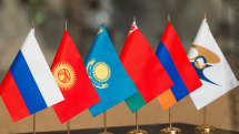 ԵԱՏՄ երկրների արդյունաբերական արտադրանքի ծավալն աճել է 1,5%-ով