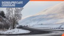 Ջերմուկում ձյուն է տեղում, մի շարք ճանապարահներին մառախուղ է