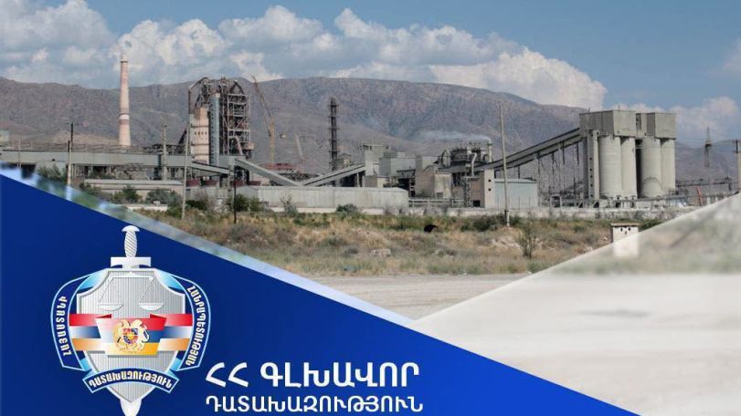 Генпрокуратура: «Араратцемент» Царукяна передан под госуправление