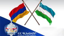 Գլխավոր դատախազը բավարարել է Ուզբեկստանի միջնորդությունը