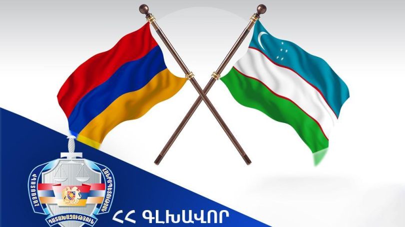 Կեղծ արտարժույթ իրացնելու մեջ մեղադրվող անձը հանձնվել է Ուզբեկստանի իրավասու մարմիններին