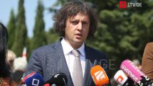Վրաստանում հիշում են օգոստոսյան պատերազմը