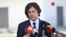 Ираклий Кобахидзе: То, что делал Евросоюз и как он нарушал стандарты международного права, точно так же вернулось к нему бумерангом