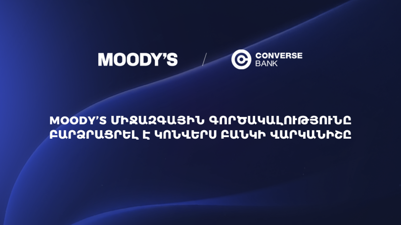 Moody's upgrades Converse Bank's ratings