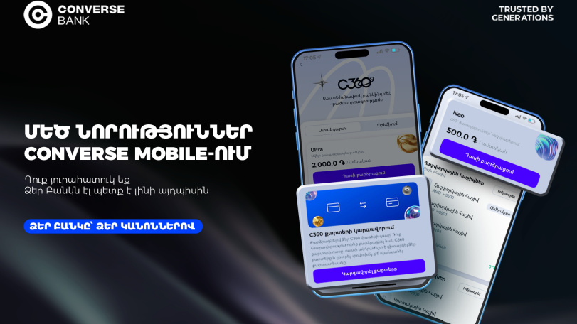 Կոնվերս Բանկը ներկայացնում է թարմացված՝ ավելի ընդգրկուն հնարավորություններով Converse Mobile հավելվածը