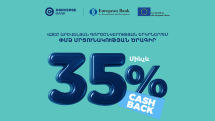 Կոնվերս Բանկը կաջակցի ՄՓՄՁ մրցունակության բարձրացմանը
