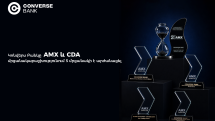 Լավագույն արդյունքը. Կոնվերս Բանկը AMX և CDA մրցանակաբաշխությունում միանգամից 5 մրցանակի է արժանացել