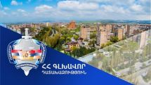 Կոտայքի մարզի Աբովյան համայնքին կվերադարձվի զբոսայգու տարածք հանդիսացած՝ 1700 քմ մակերեսով հողամաս