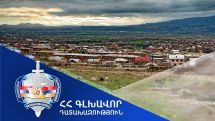 Արագածոտնի մարզի Շամիրամ համայնքին կվերադարձվի 13.7 հա մակերեսով հողատարածք. Գլխավոր դատախազության հայցը բավարարվել է