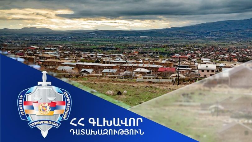Արագածոտնի մարզի Շամիրամ համայնքին կվերադարձվի 13.7 հա մակերեսով հողատարածք. Գլխավոր դատախազության հայցը բավարարվել է