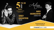 «Արցախ» կամերային նվագախումբը Նարեկ Հախնազարյանի ղեկավարությամբ հանդես կգա Սերգեյ Խաչատրյանի հետ