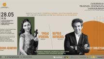 Concert marking Republic Day to be held in Yerevan