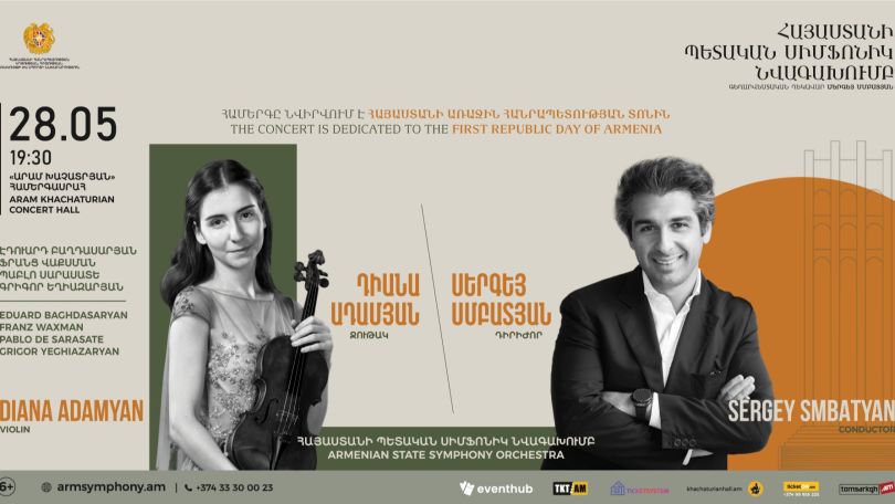 Concert marking Republic Day to be held in Yerevan