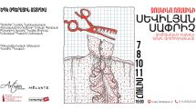 Rossini's 'The Barber of Seville' to be staged in Yerevan with Artsakh Orchestra