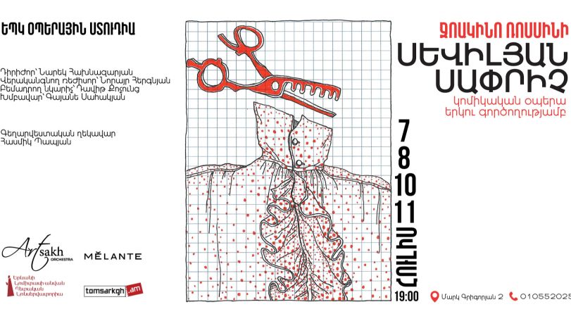 Rossini's 'The Barber of Seville' to be staged in Yerevan with Artsakh Orchestra