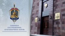 Ձևական գործարքների միջոցով ավելի քան 110 միլիոն ՀՀ դրամի անշարժ գույքերի հափշտակության և փողերի լվացման մեջ մեղադրվող 4 անձանց վերաբերյալ նախաքննությունն ավարտվել է