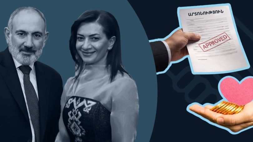 Մաքսային արտոնություն ստացած ընկերություններն առատաձեռն նվիրատվություններ են արել «Իմ քայլին» ու ՔՊ-ին