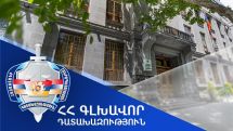 Դատախազը դատարան է հանձնել «Միասնության թևեր»-ի օգտին քվեարկելու պայմանով ընտրակաշառք տալու և ընտրակաշառք ստանալու վերաբերյալ քրեական վարույթի նյութերը