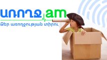 Աճե՞լ է, թե ոչ առողջության համընդհանուր ապահովագրության համավճարը