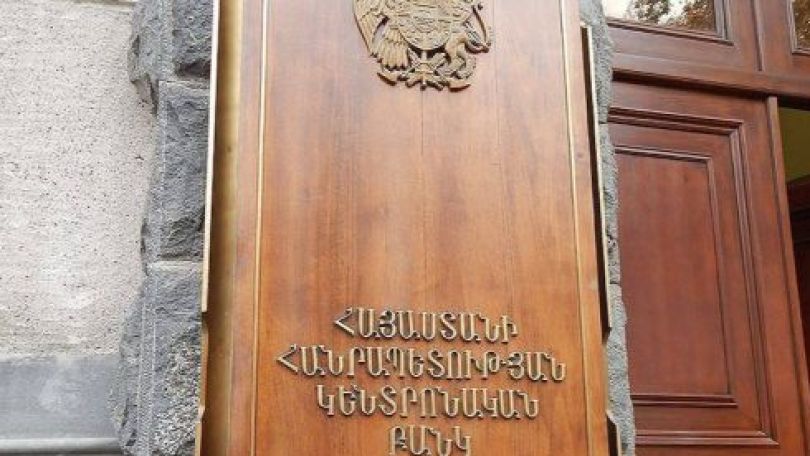 Центробанк Армении: Ставка рефинансирования установлена на уровне 6.50 %