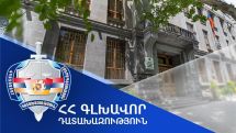 Դատախազական ակտի կիրառման արդյունքում՝ վերականգնվել է պետությանը պատճառված 260,000 ԱՄՆ դոլարին համարժեք 100,000,000 դրամ վնասը