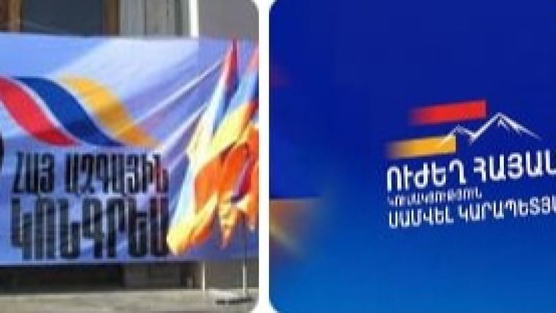 АНК: По независящим от нас причинам альянс с партией «Сильная Армения» не был сформирован, примем участие в выборах самостоятельно