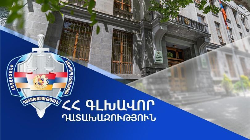 Դատախազությունը հորդորում է Աննա Պողոսյանի գործողություններից տուժած քաղաքացիներին դիմել իրավապահ մարմիններին