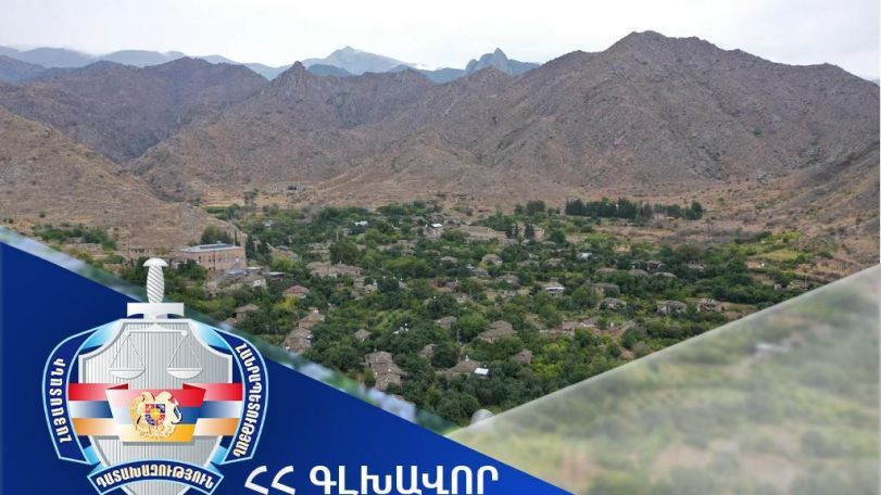 Մեղրի համայնքին կվերադարձվի 2.1 հա մակերեսով հողամաս