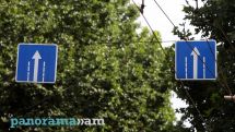 Երթևեկության կազմակերպման փոփոխություն Մհեր Մկրտչյան փողոցում
