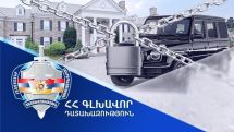Դատախազությունը պահանջում է ԱԻՆ նախկին խորհրդականից բռնագանձել անշարժ ու շարժական գույքեր, 200 միլիոն դրամ