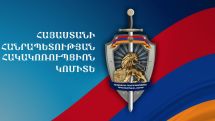 Կադաստրի կոմիտեի պաշտոնյան կաշառք է ստացել կեղծ տվյալներով ինքնակամ շինությունների անխոչընդոտ գրանցումն ապահովելու համար
