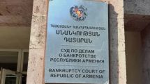 Գարիկ Ավագյանը նշանակվել է սնանկության դատարանի նախագահ` երեք տարի ժամկետով