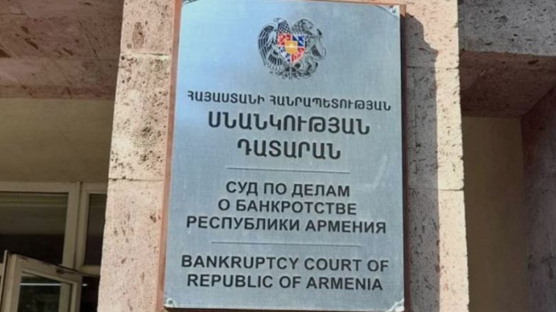 Գարիկ Ավագյանը նշանակվել է սնանկության դատարանի նախագահ` երեք տարի ժամկետով
