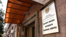 Զգուշացում․ Կադաստրի կոմիտեի անունից ուղարկվել են այլ կայքերի հղումներ պարունակող SMS հաղորդագրություններ, չբացե՛լ