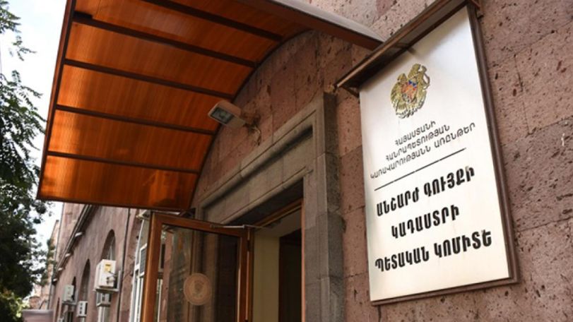 Զգուշացում․ Կադաստրի կոմիտեի անունից ուղարկվել են այլ կայքերի հղումներ պարունակող SMS հաղորդագրություններ, չբացե՛լ