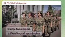 Գովազդ ՊՆ-ից