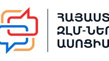 Armenian Mass Media Association demands immediate return of equipment seized from AntiFake