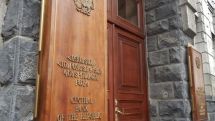 ԿԲ խորհուրդը սահմանել է որոշ տնտեսվարողների համար անկանխիկ վճարումների միջնորդավճարների առավելագույն սահմանաչափեր