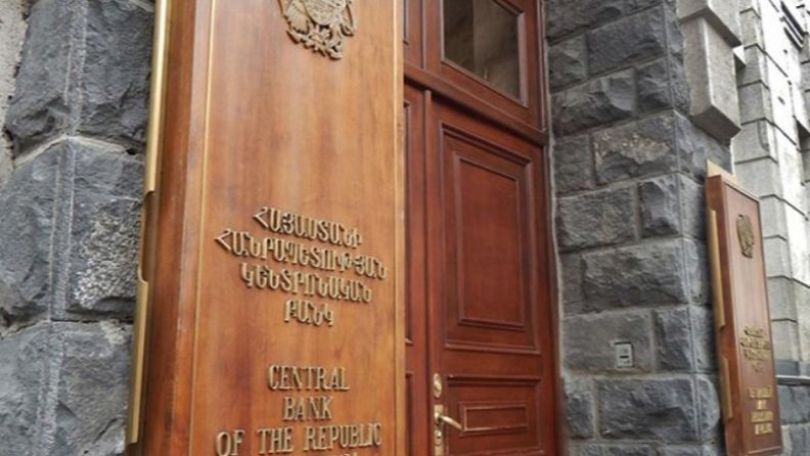 ԿԲ խորհուրդը սահմանել է որոշ տնտեսվարողների համար անկանխիկ վճարումների միջնորդավճարների առավելագույն սահմանաչափեր